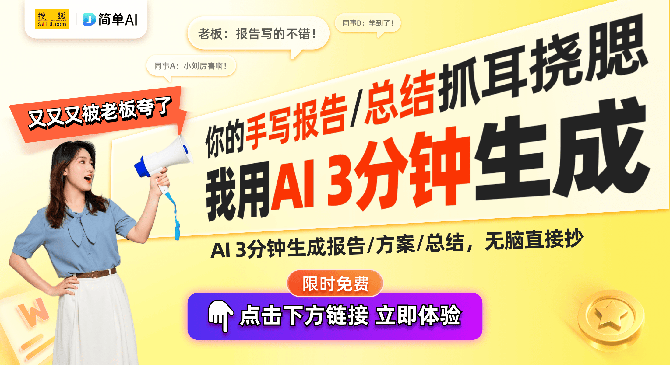 开元棋牌官网机械革命Ultra游戏本CES首发：320W功耗与极致散热的完美结合(图1)